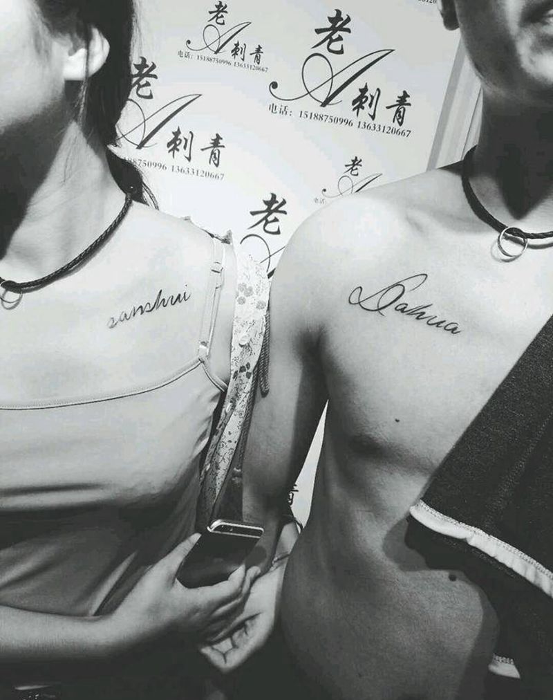 情侣纹身纹身图片