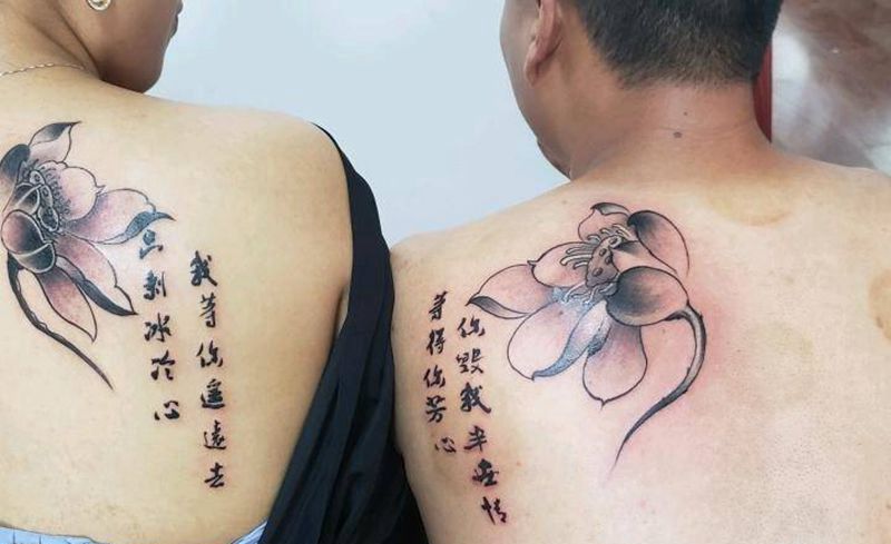情侣荷花纹身图片_背部纹身图案