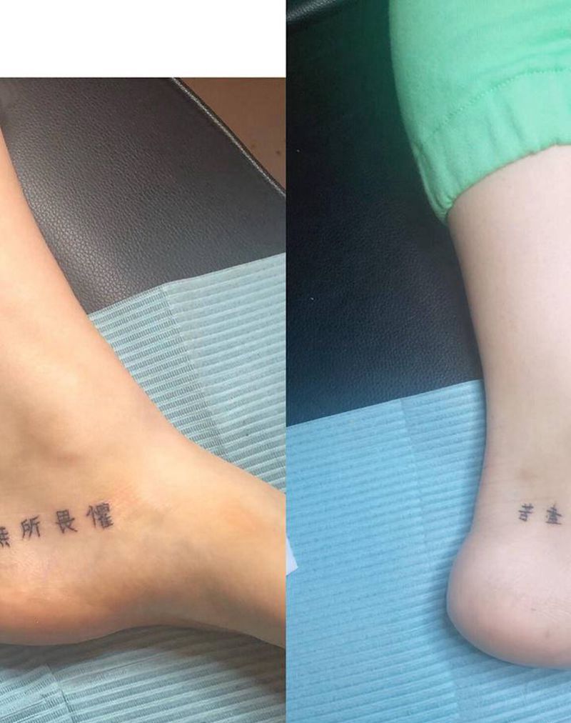 宋文,繁体字纹身图片_脚部纹身图案