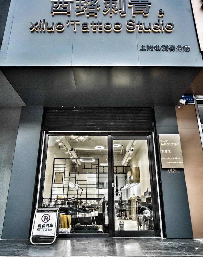 店内环境纹身图片_店内环境纹身图案