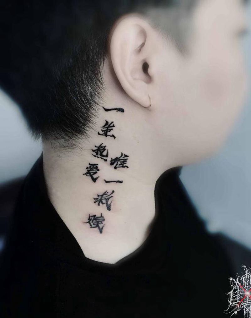 汉字纹身图片_颈部纹身图案