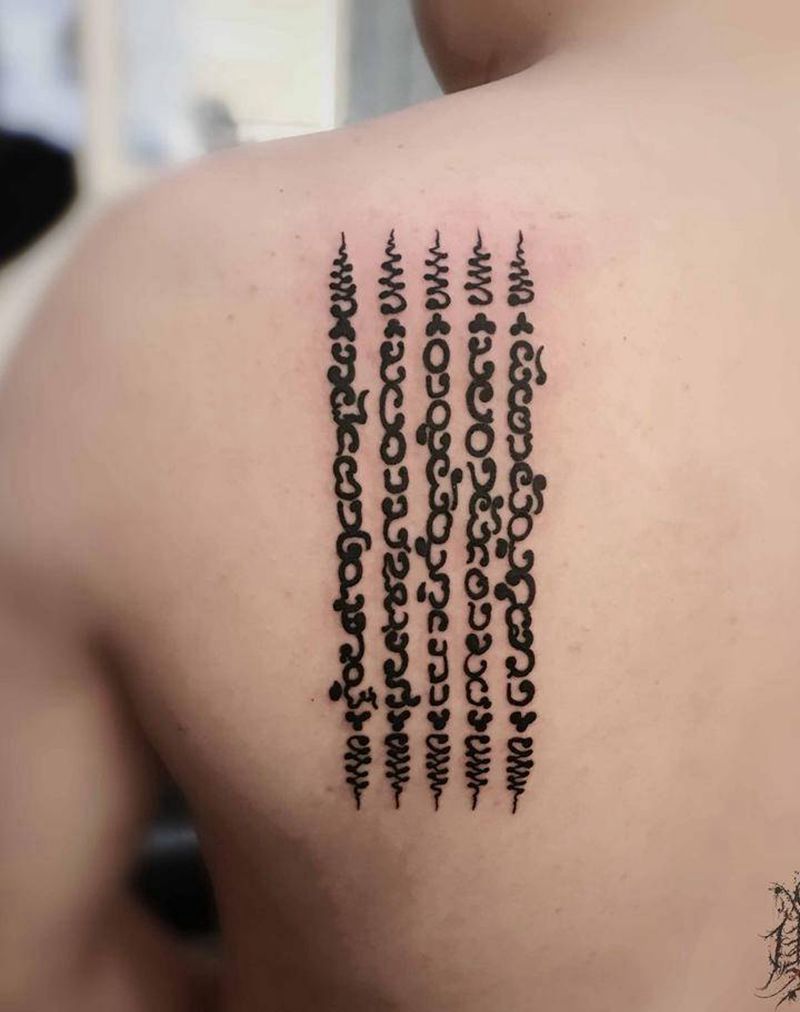 五条经文纹身图片_背部纹身图案