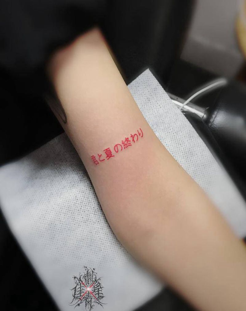 字纹身图片_手臂纹身图案