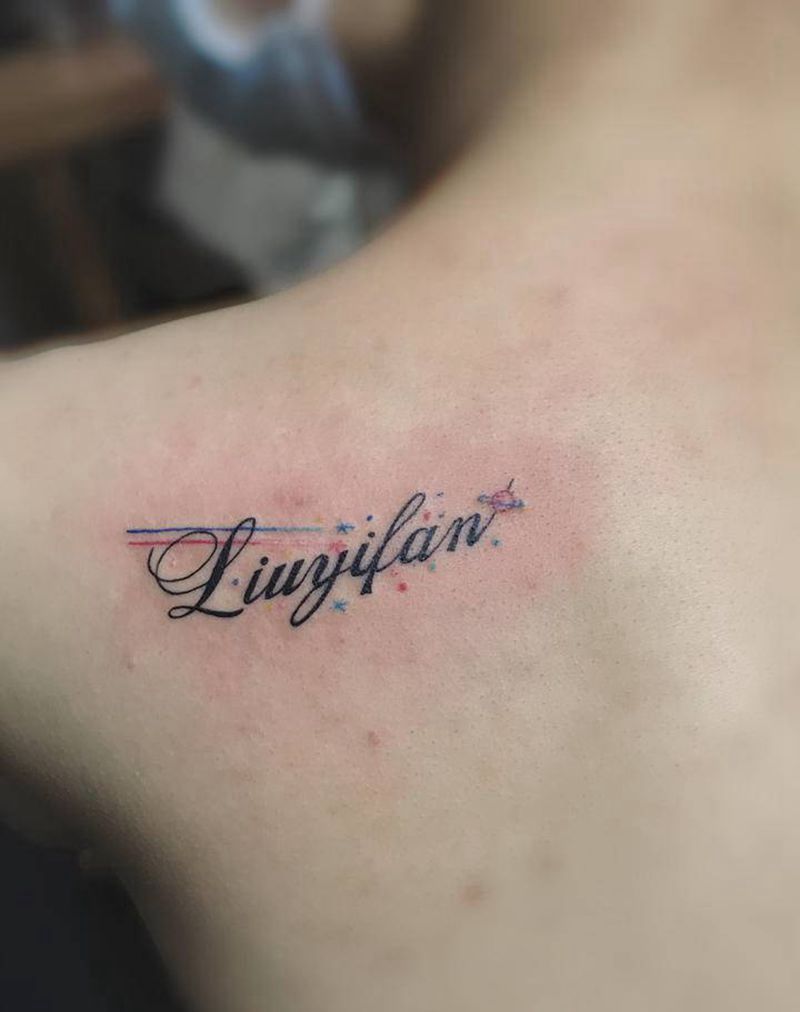 名字纹身图片_背部纹身图案