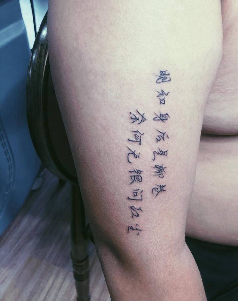 字纹身图片_手臂手部花体字纹身图案