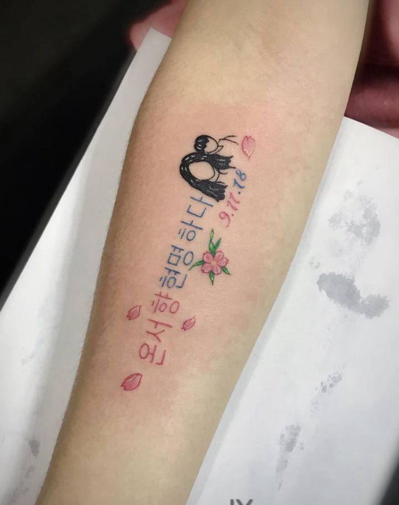 韩文名字纹身图片_手臂纹身图案