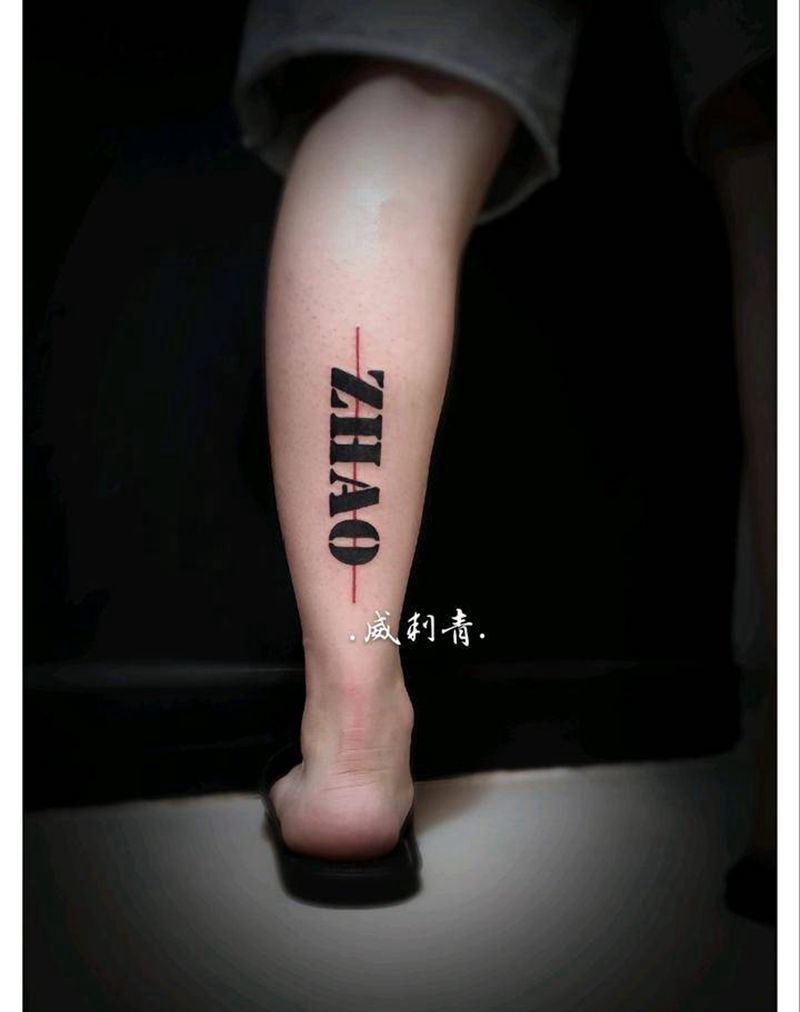 腿肚英文纹身图片_腿部花体字英文姓名纹身图案
