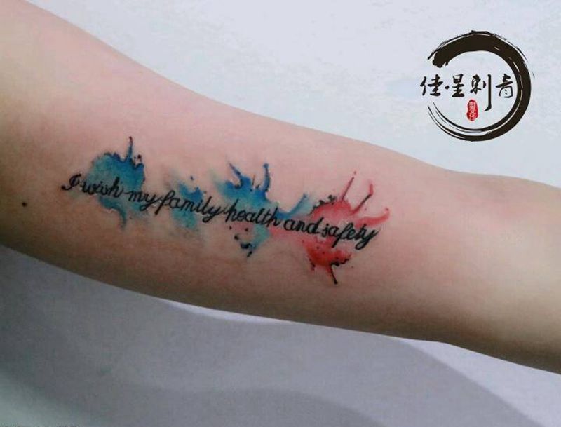 今日工纹身图片