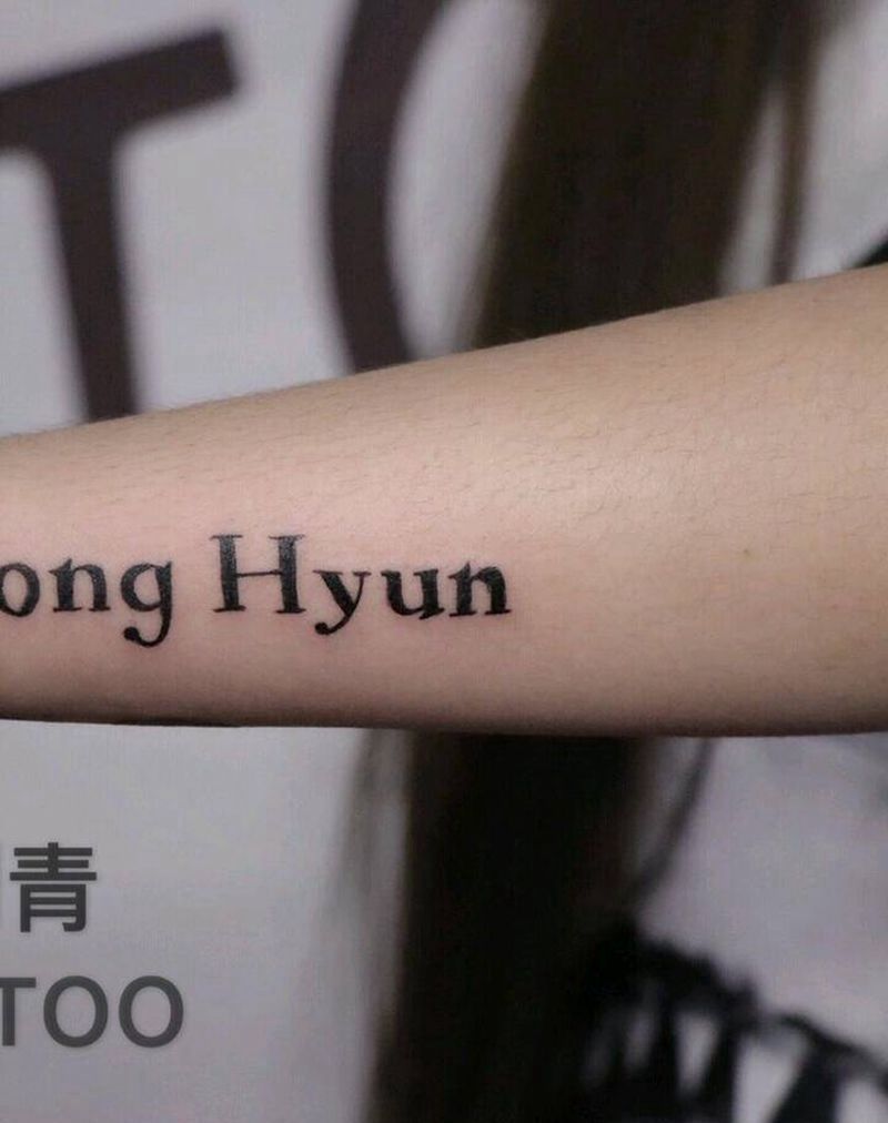 金钟铉的粉丝纹身图片
