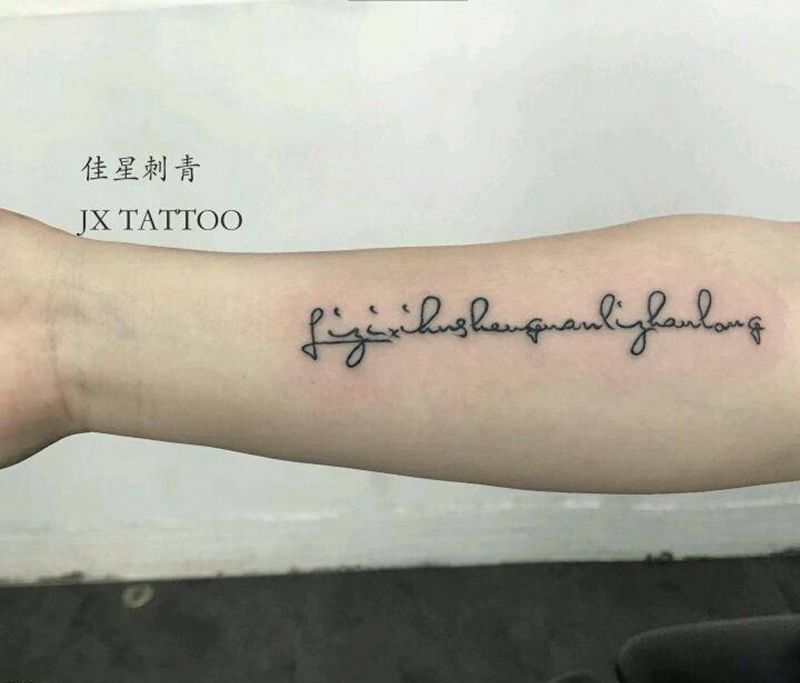 学员小作品  ！招模特中！纹身图片