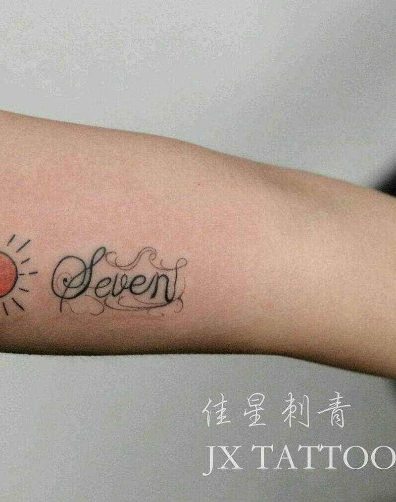 小太阳☀️纹身图片