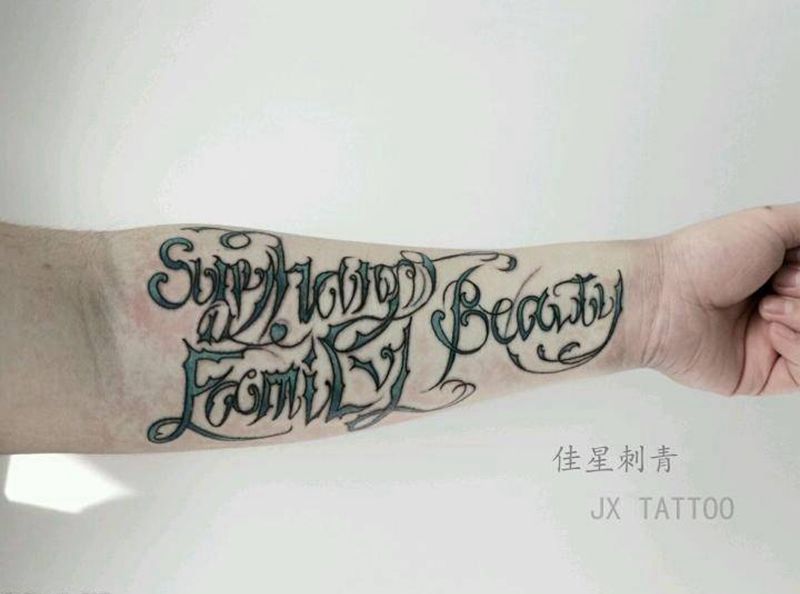 花体纹身图片