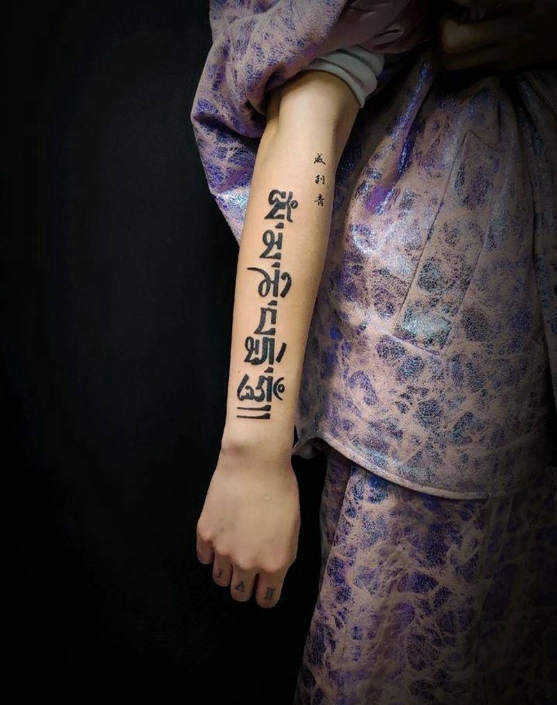 六字真言纹身图片_手臂文字纹身图案