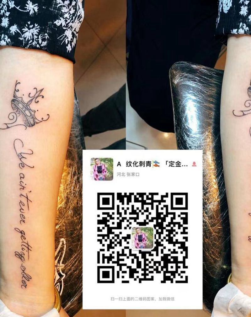皇冠纹身图片_手臂手部纹身图案