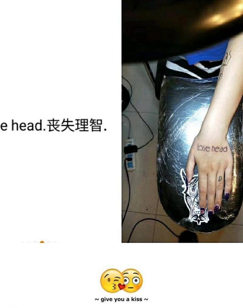 客户自带 图纹身图片