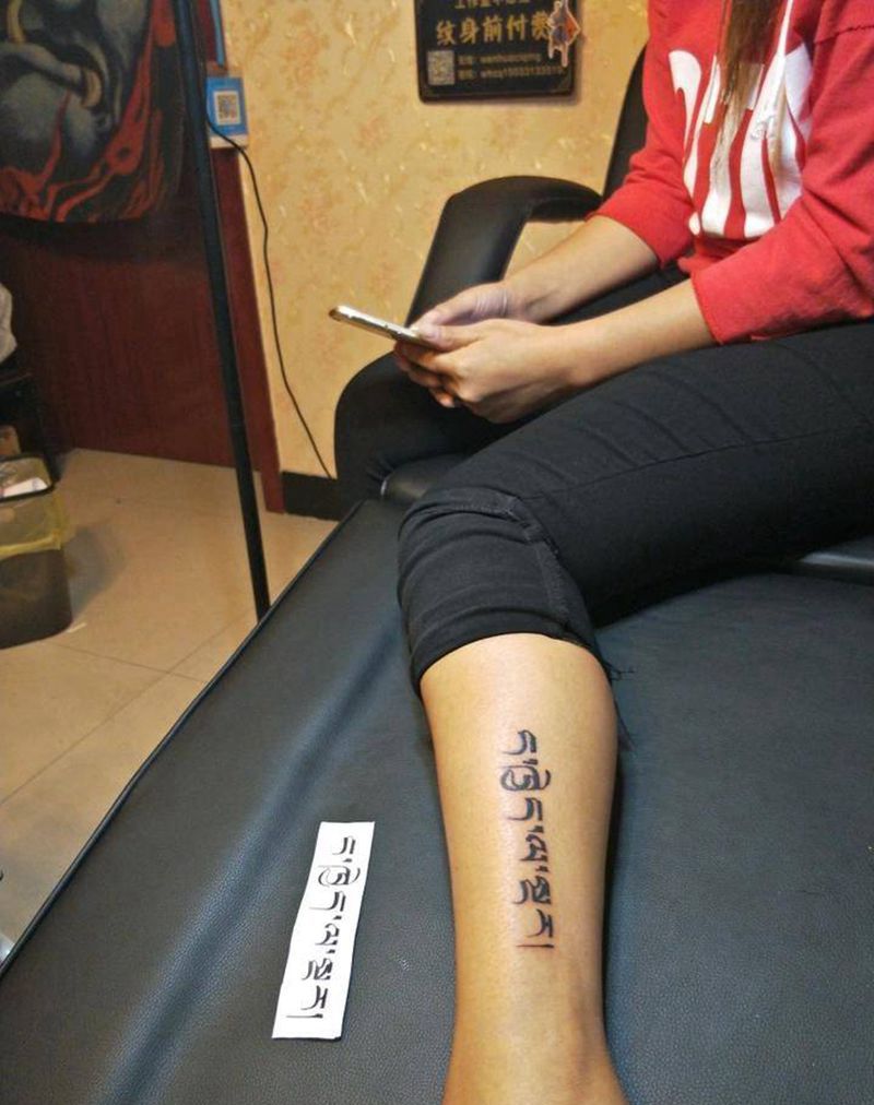 #我爱过#纹身图片