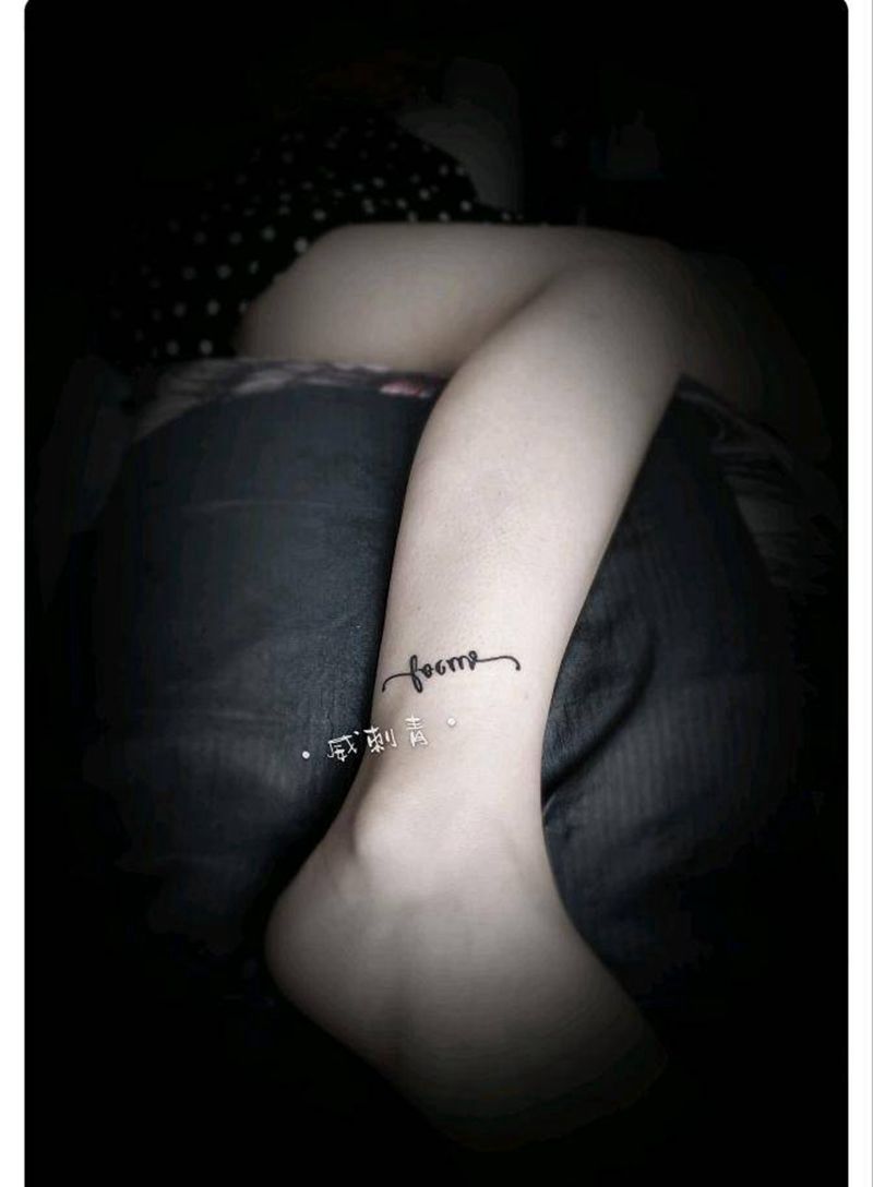 脚踝英文纹身图片_花体字脚踝英文纹身图案