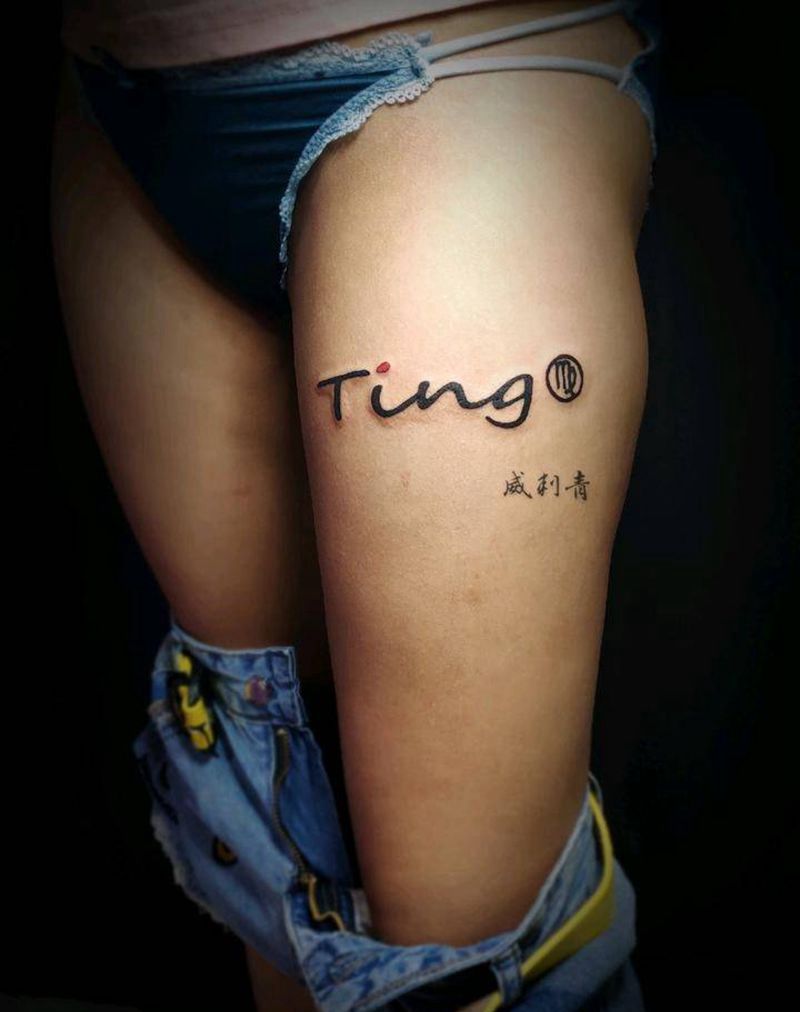 专属logo纹身图片_腿部logo英文花体纹身图案
