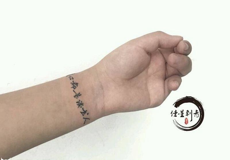 字纹身图片