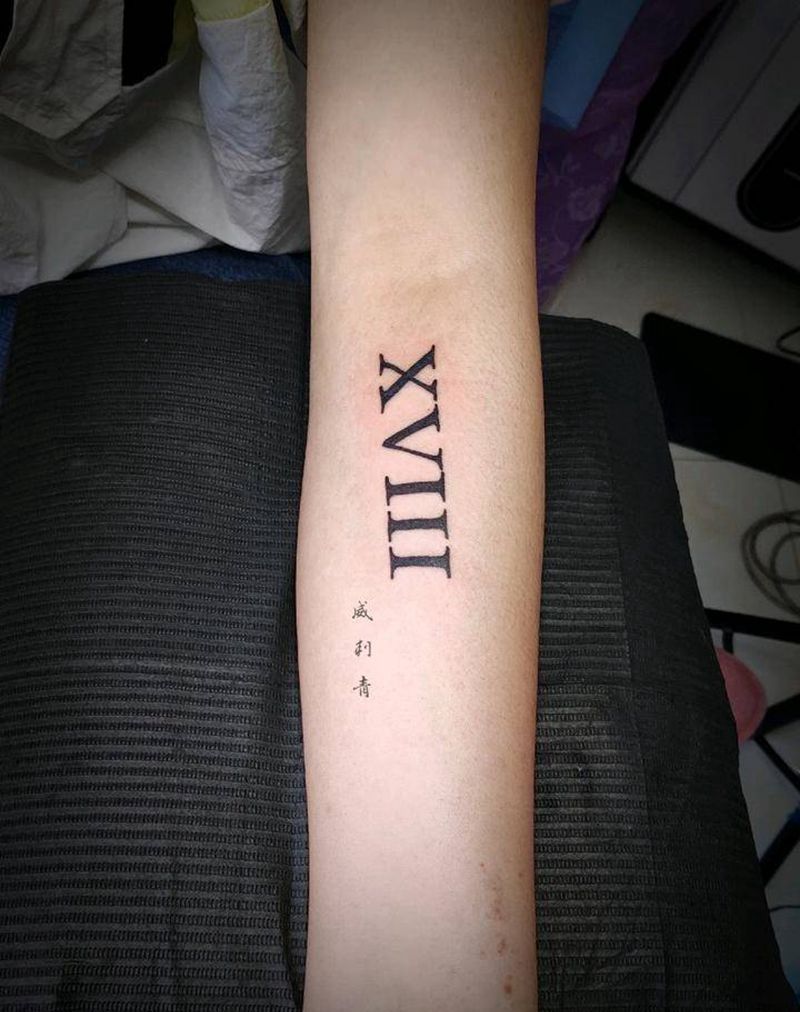 不朽纹身图片_手臂花体字罗马数字英文纹身图案