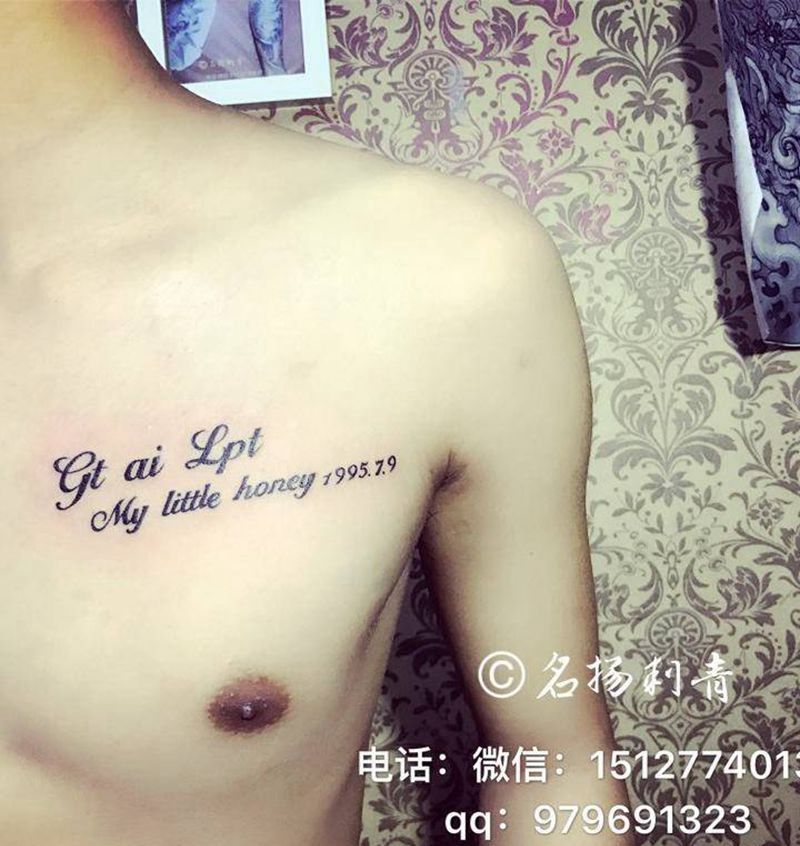 小字母纹身图片