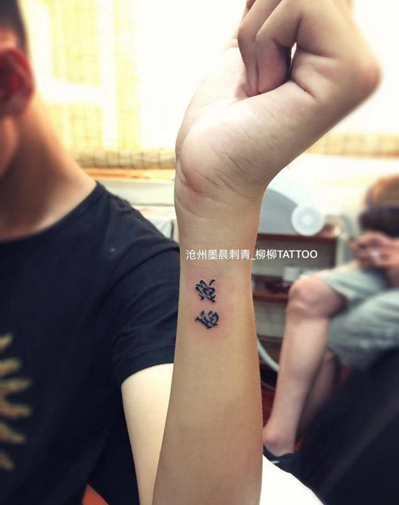 字纹身图片