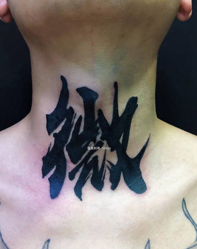 字纹身图片_颈部纹身图案