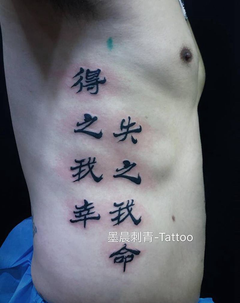 人纹身图片_腹部水墨纹身图案