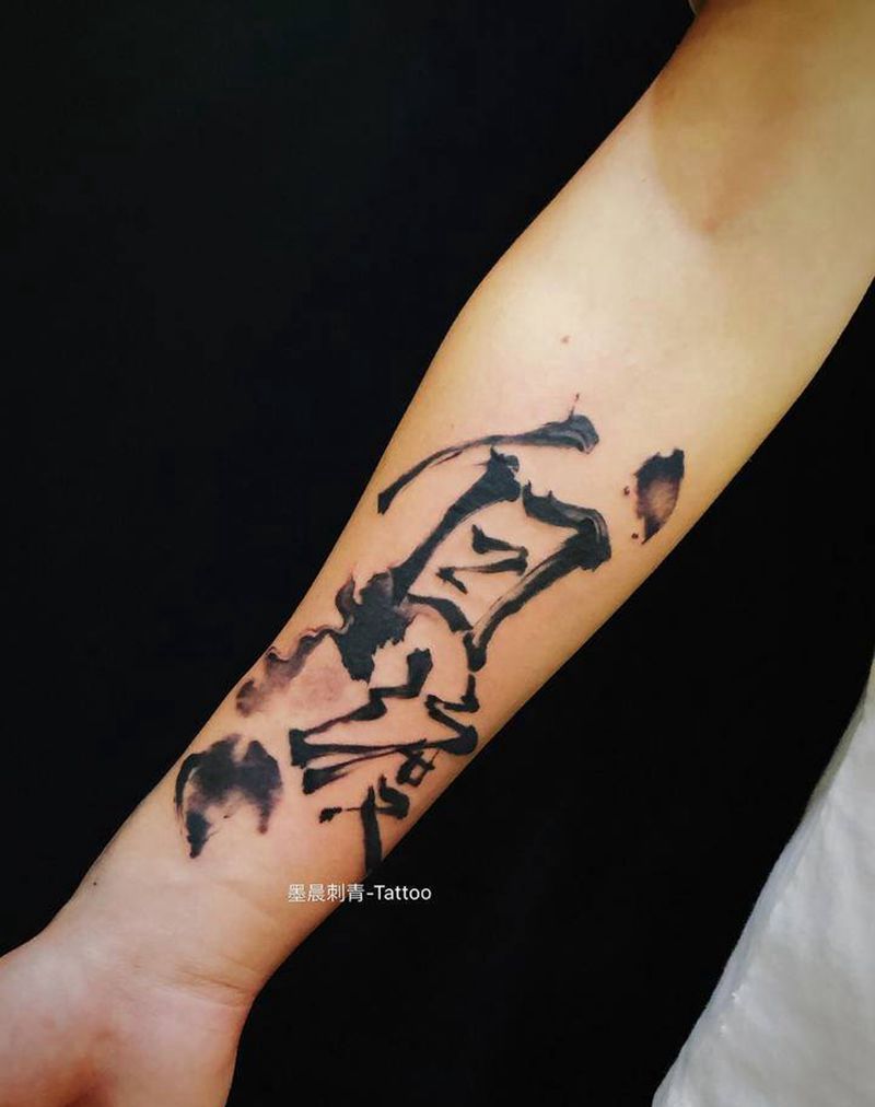 自渡纹身图片_手臂水墨纹身图案