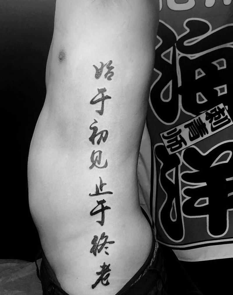 字体纹身图片_腰部纹身图案