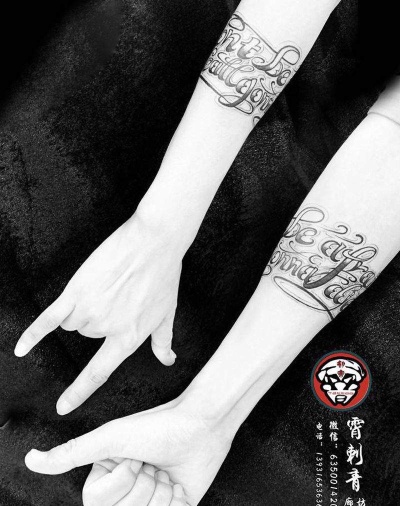 花体字臂环纹身图片_手臂花体字纹身图案