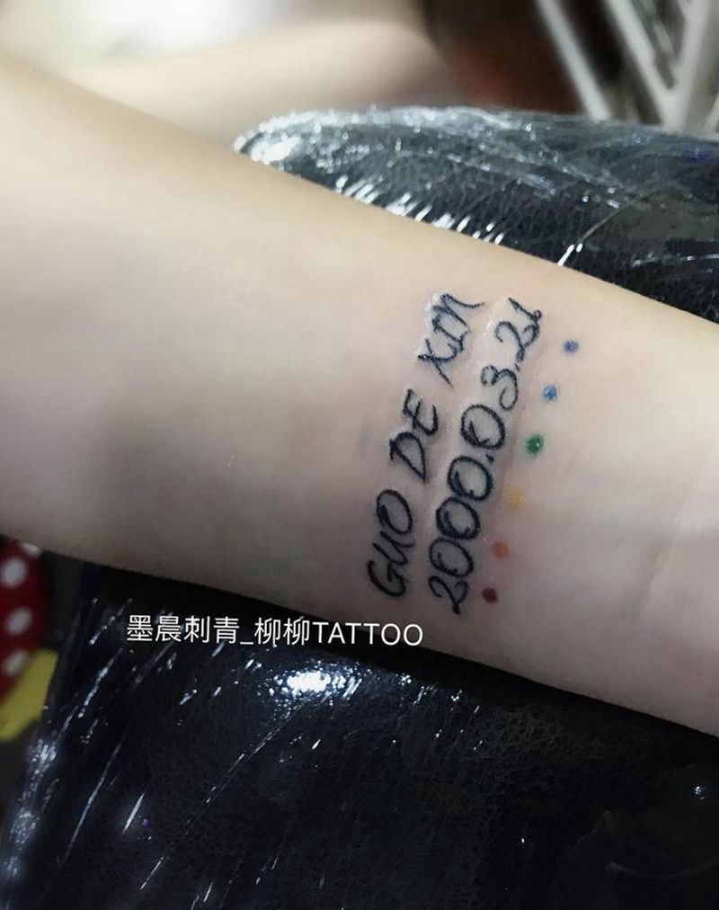 生日纹身图片_手臂纹身图案