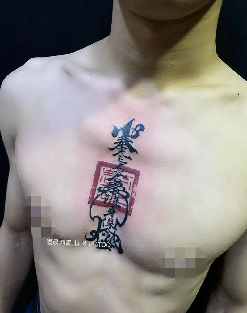 符纹身图片_胸部纹身图案