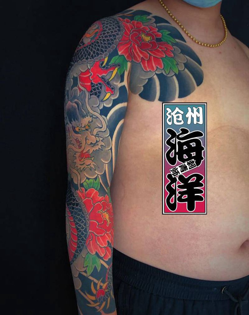 老传统 龙遮盖纹身图片_手臂纹身图案