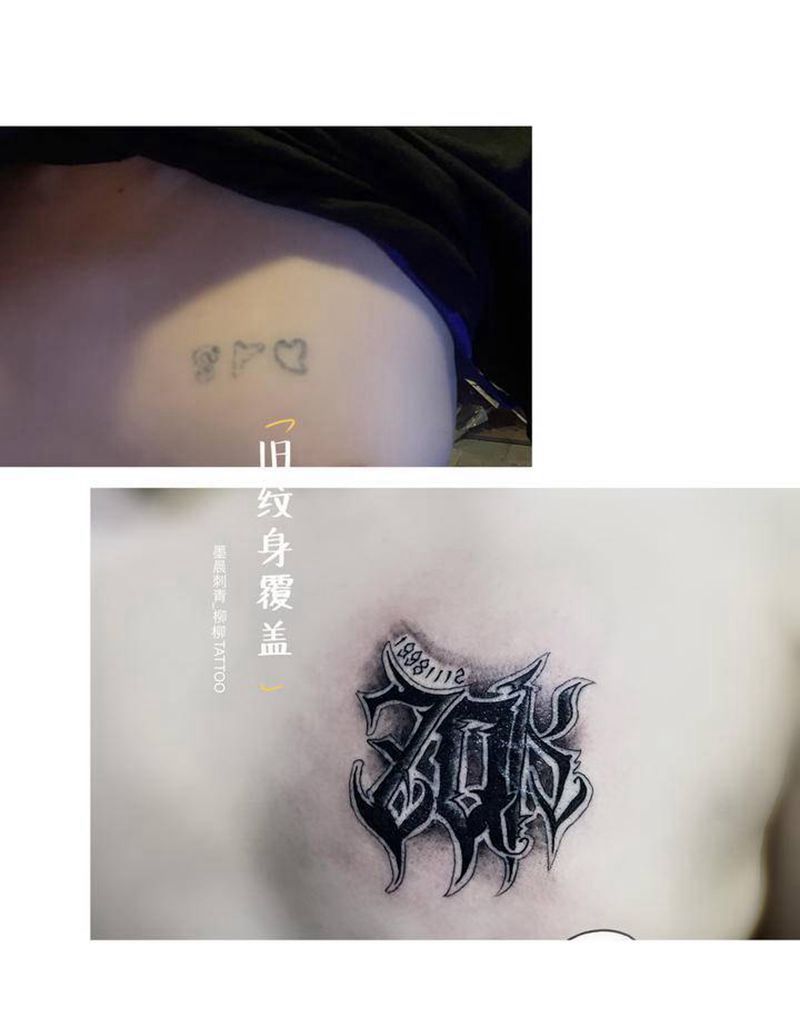 字纹身图片_胸部纹身图案
