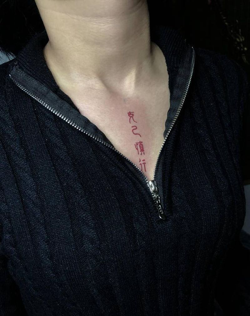 小清新纹身图片_胸部纹身图案