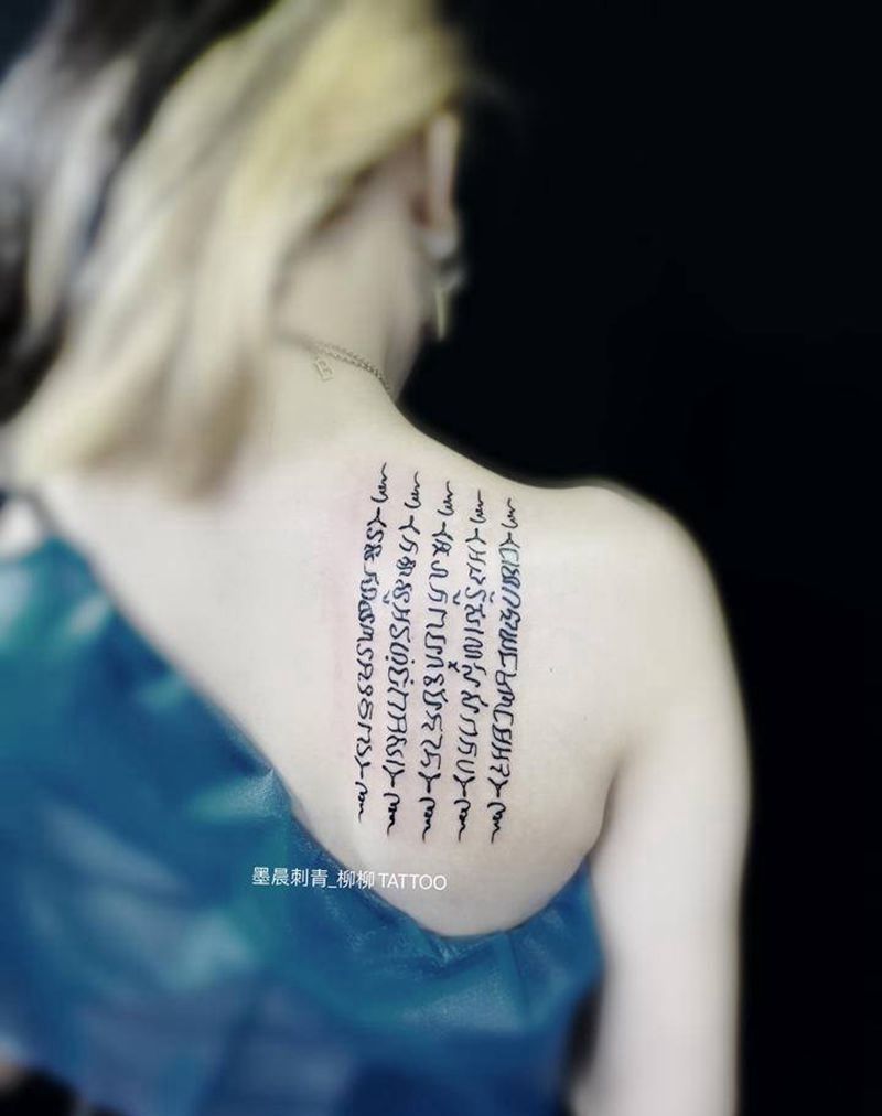 经文纹身图片_肩部纹身图案