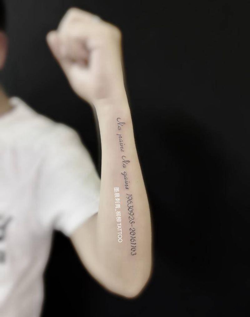 小英文纹身图片_手臂纹身图案