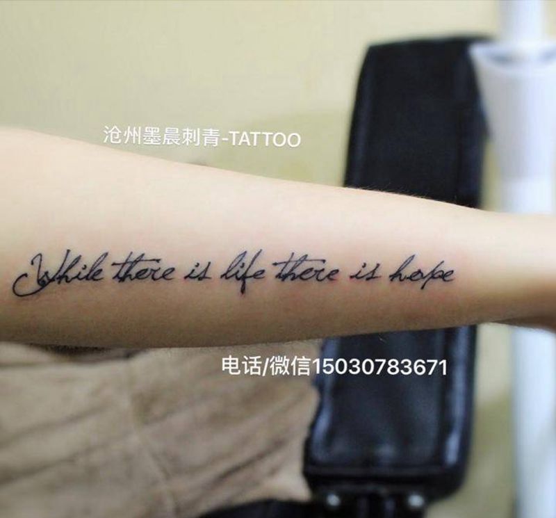 花式英文纹身图片