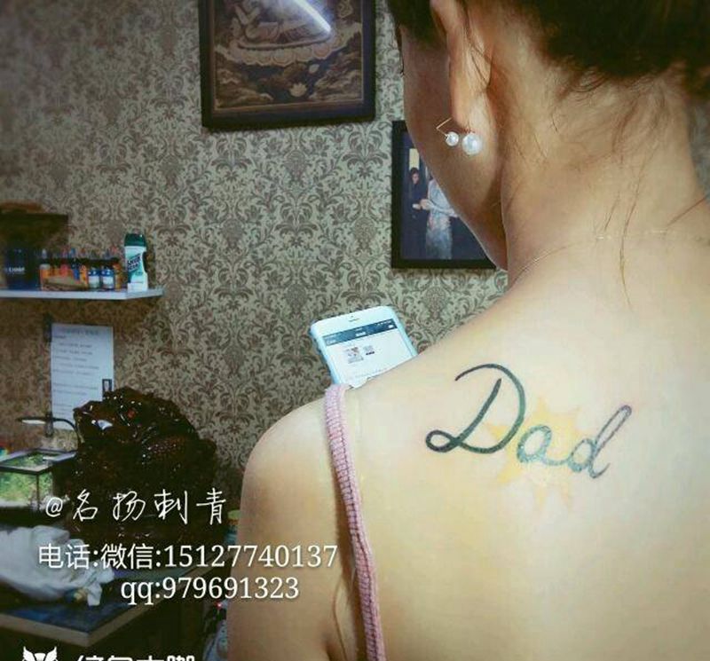 后肩小清新纹身图片