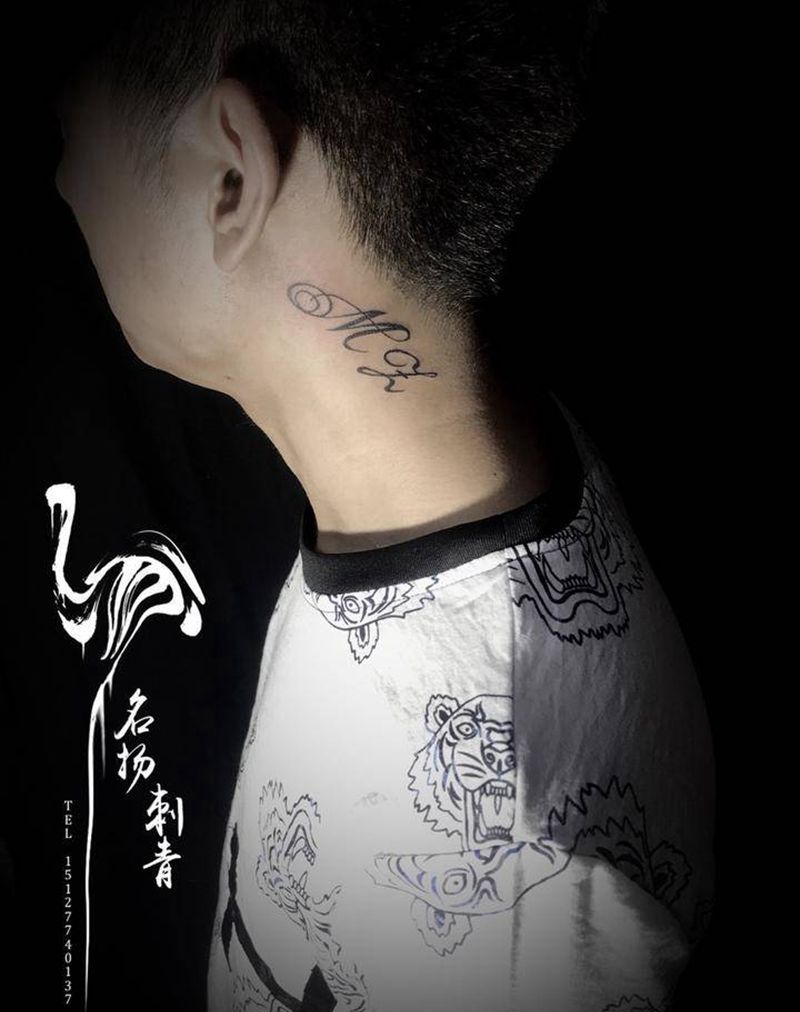 字母纹身图片