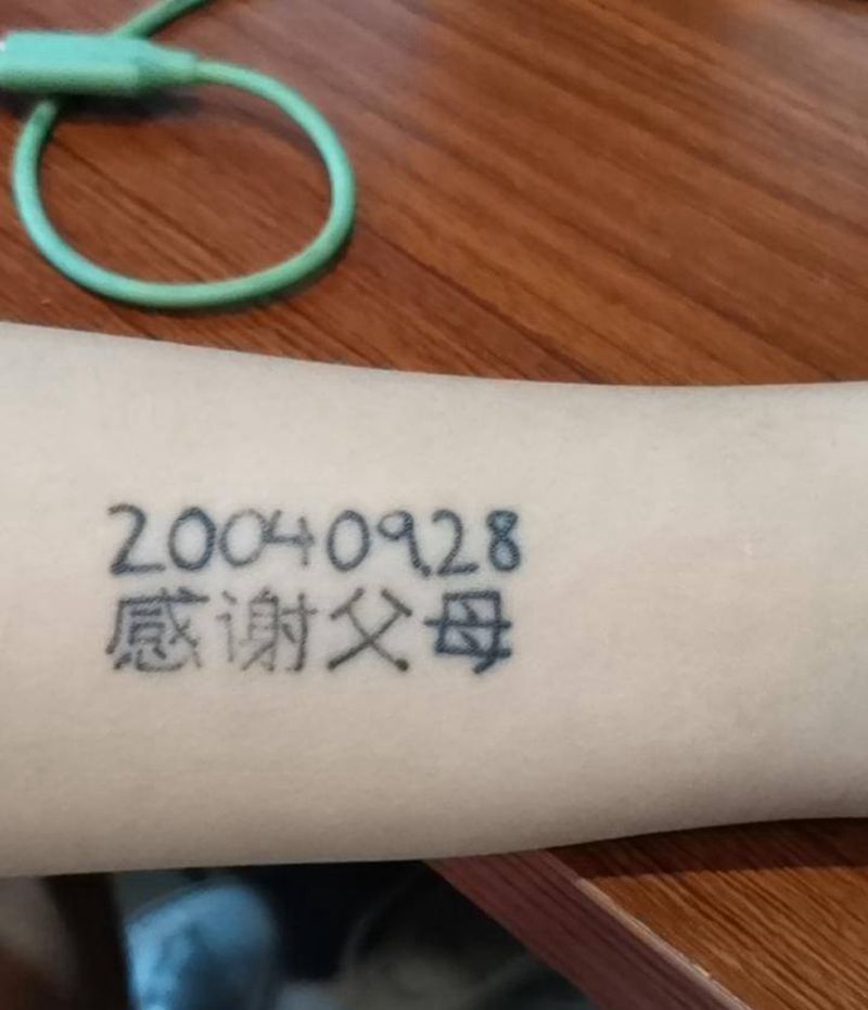 蝴蝶结遮盖字母纹身图片_手臂手部新传统水彩纹身图案