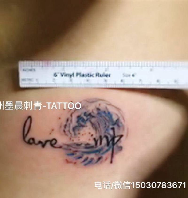 小清新纹身图片