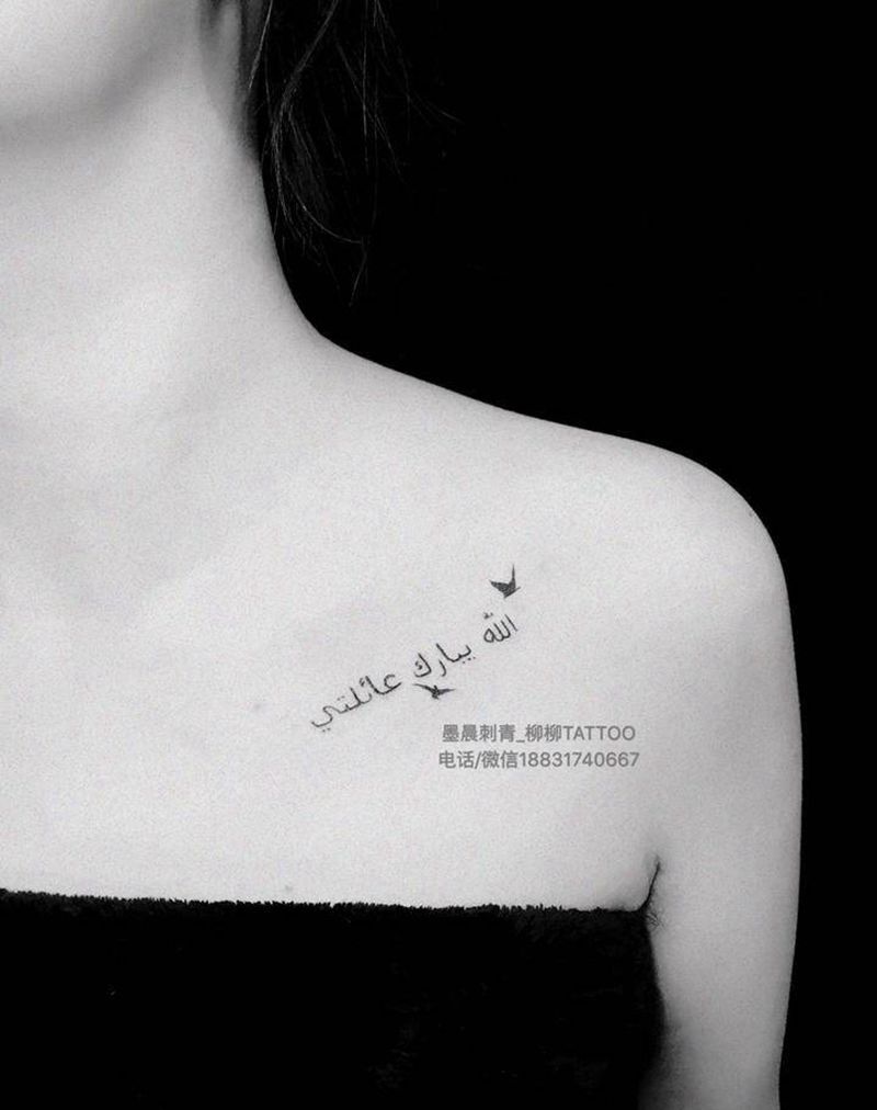 小字母纹身图片