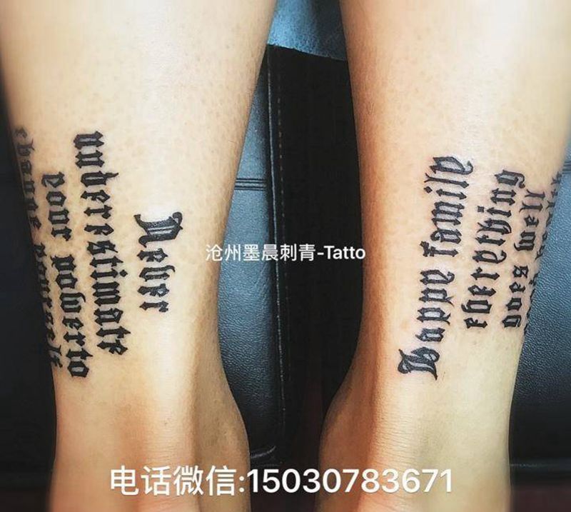 哥特字母纹身图片