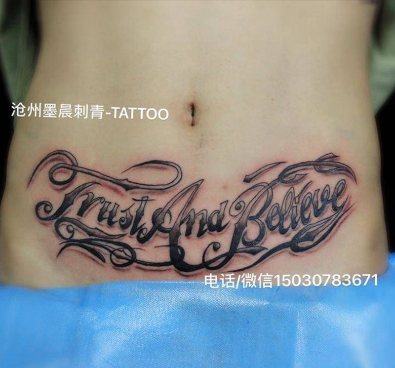 花体英文纹身图片