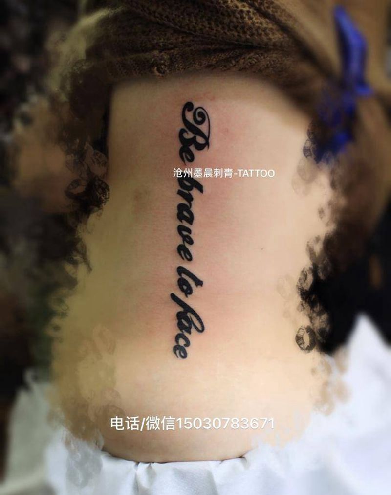 侧腰英文纹身图片