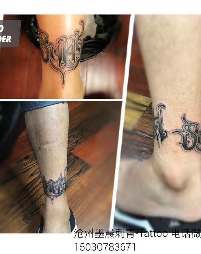 英文纹身图片