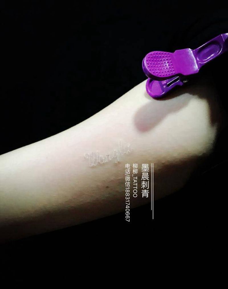 白色纹身纹身图片