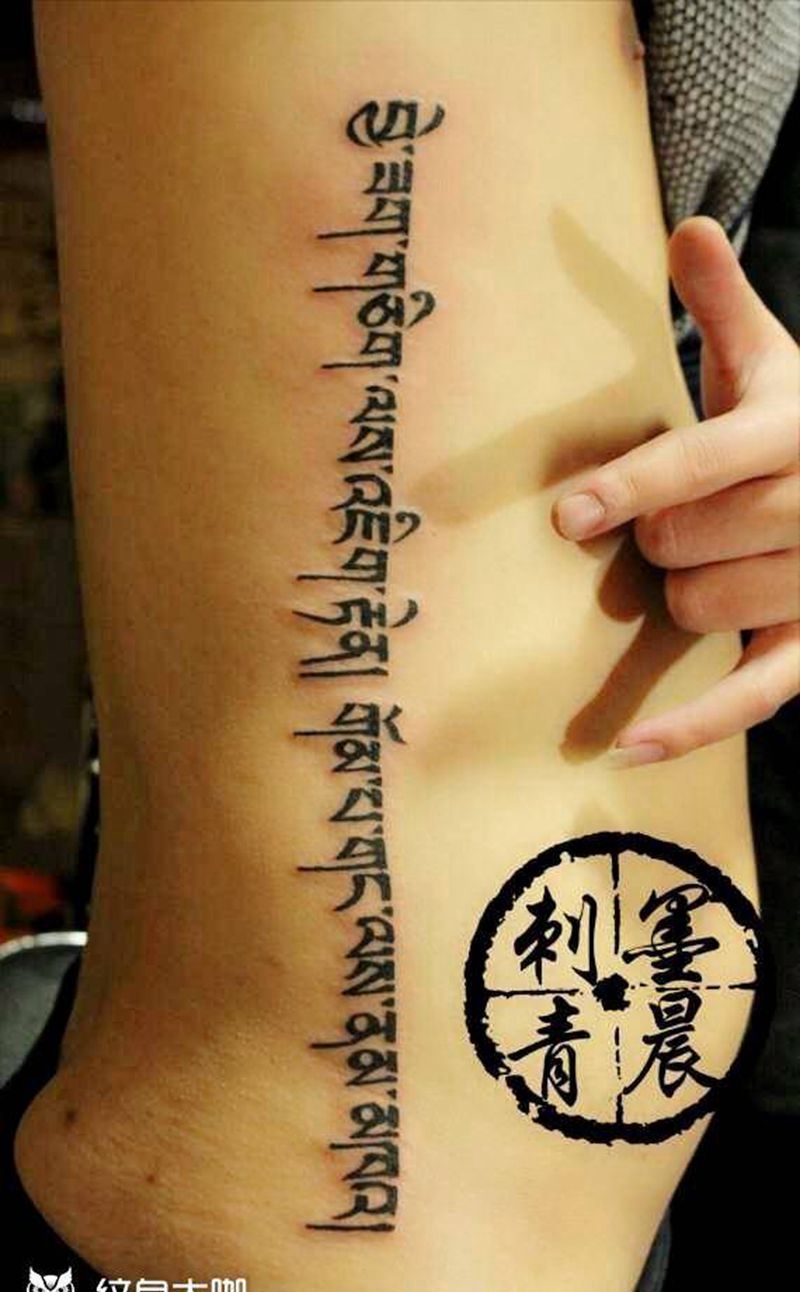 梵文纹身图片